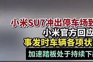 米克尔：现在的切尔西毫无风格，阵中一个领袖也没有